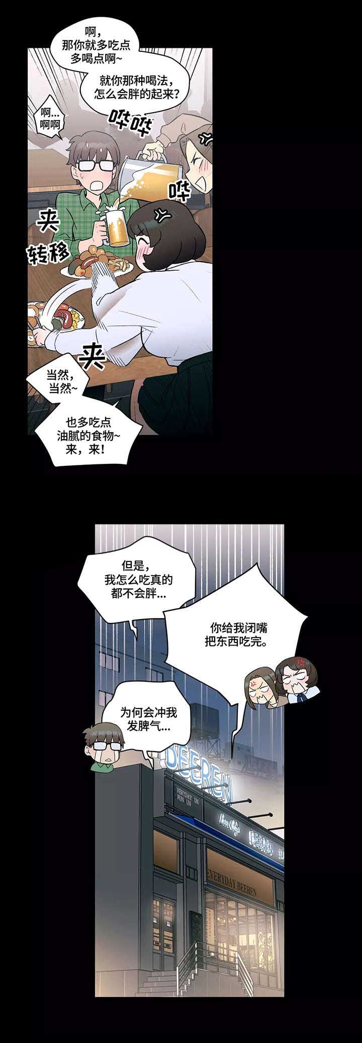 第16话11