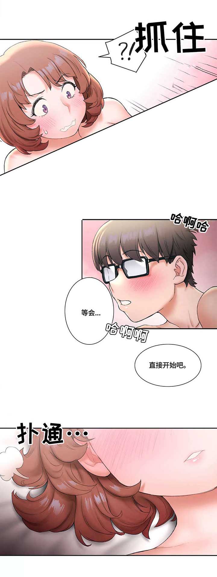 第22话7