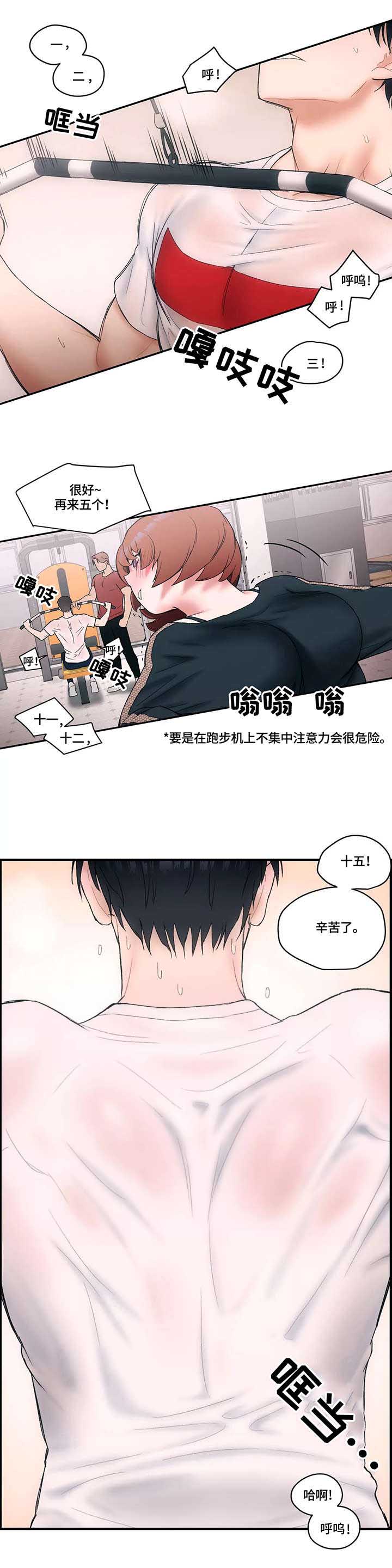 第13话10