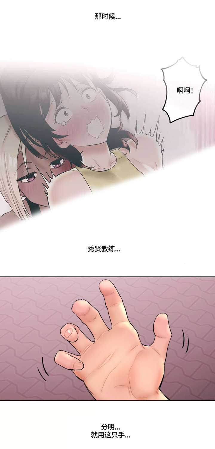 第25话4
