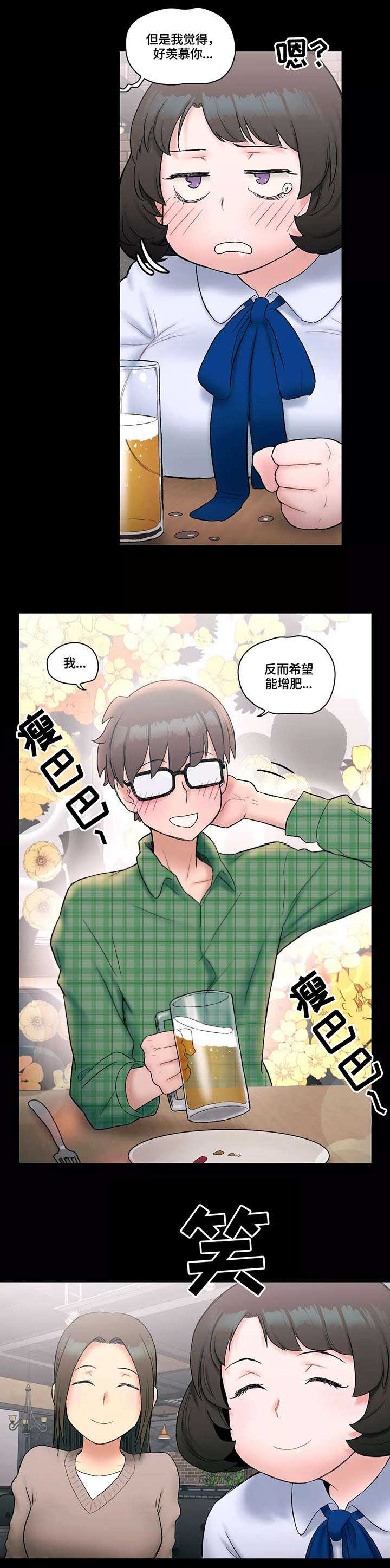 第16话10