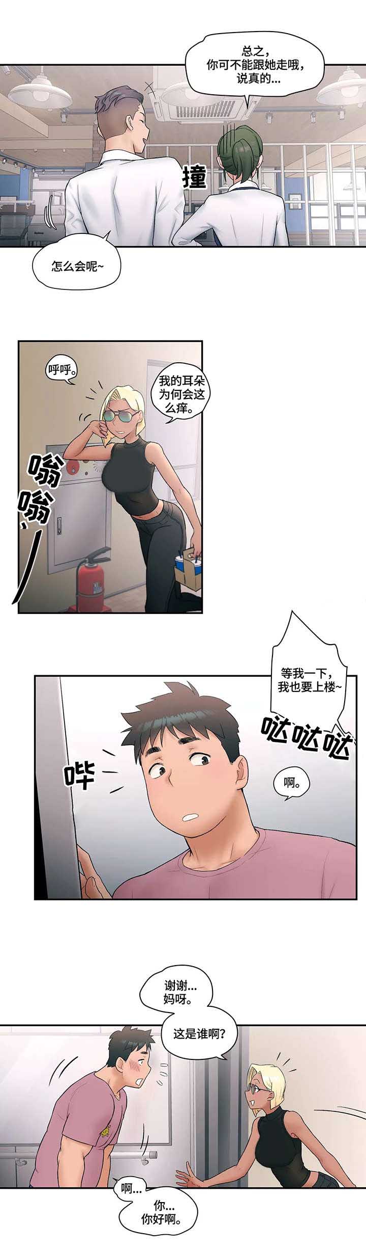 第14话6