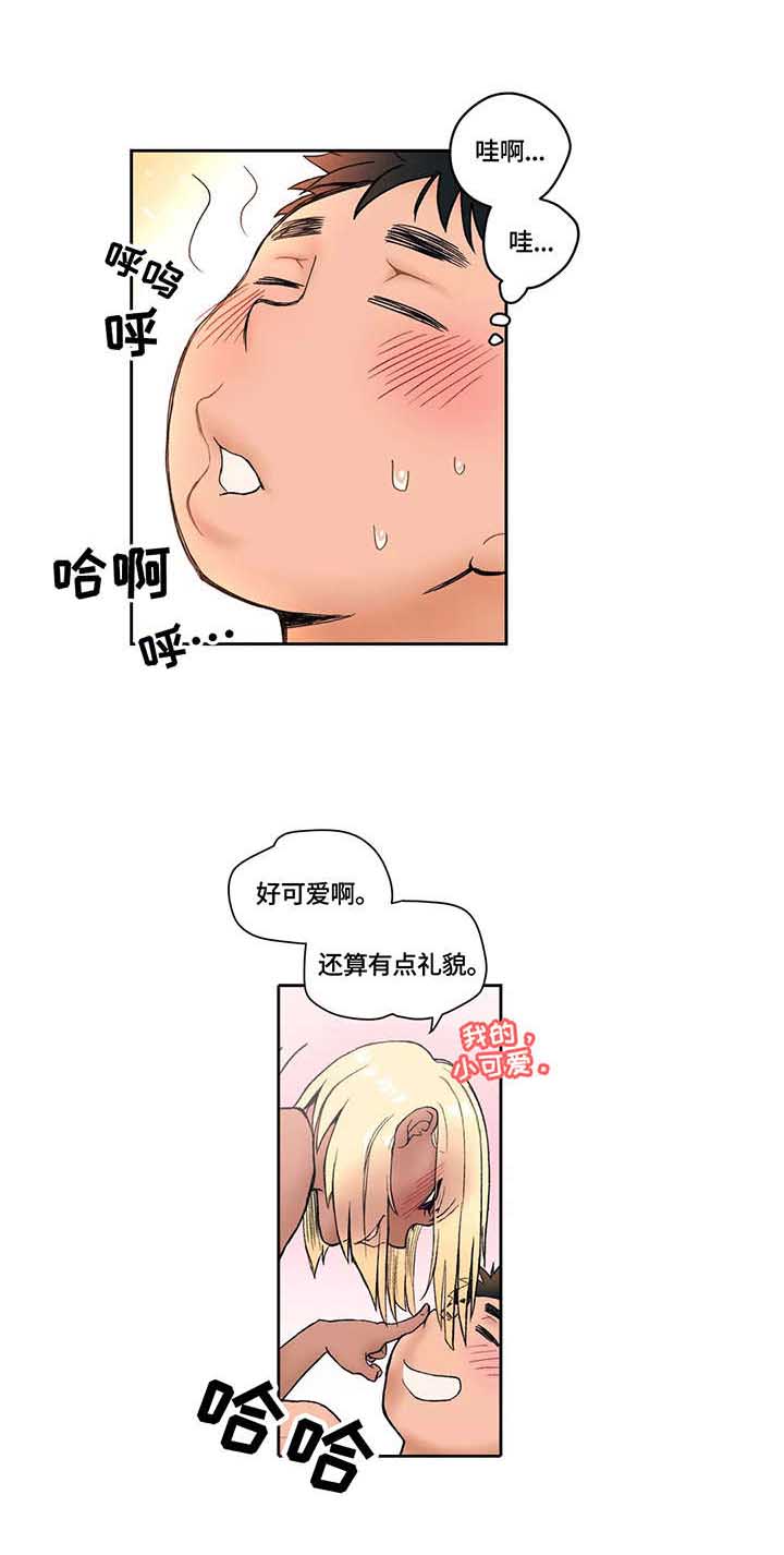 第7话8
