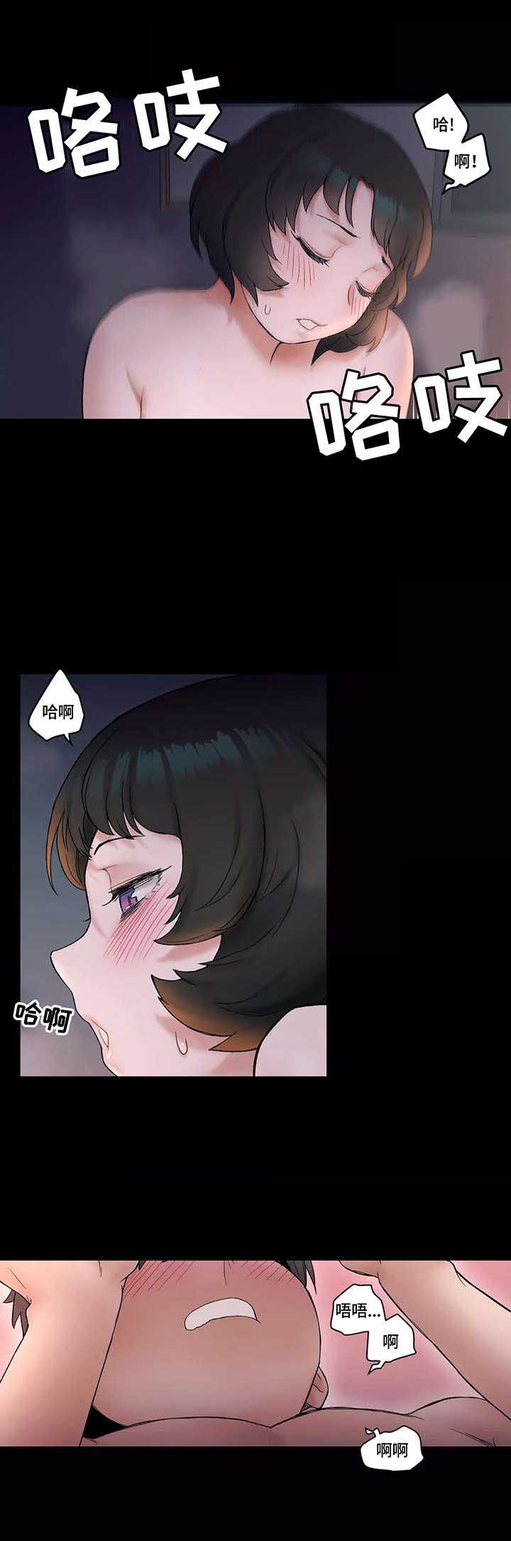 第17话8