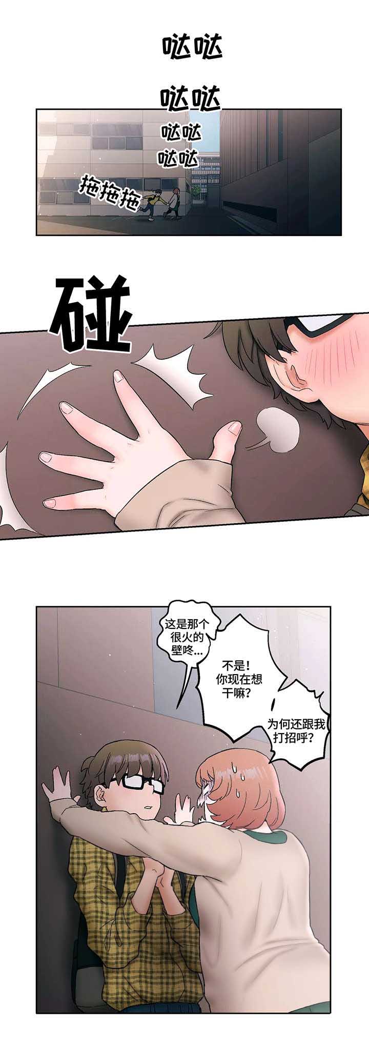 第23话9