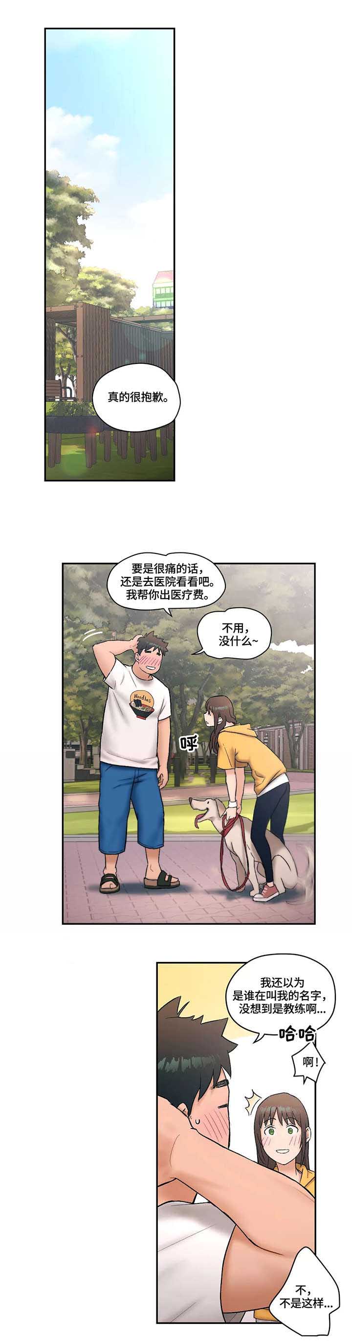 第12话2