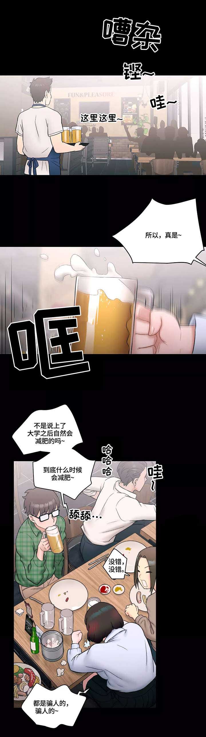 第16话9