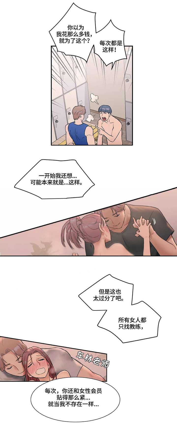 第12话9