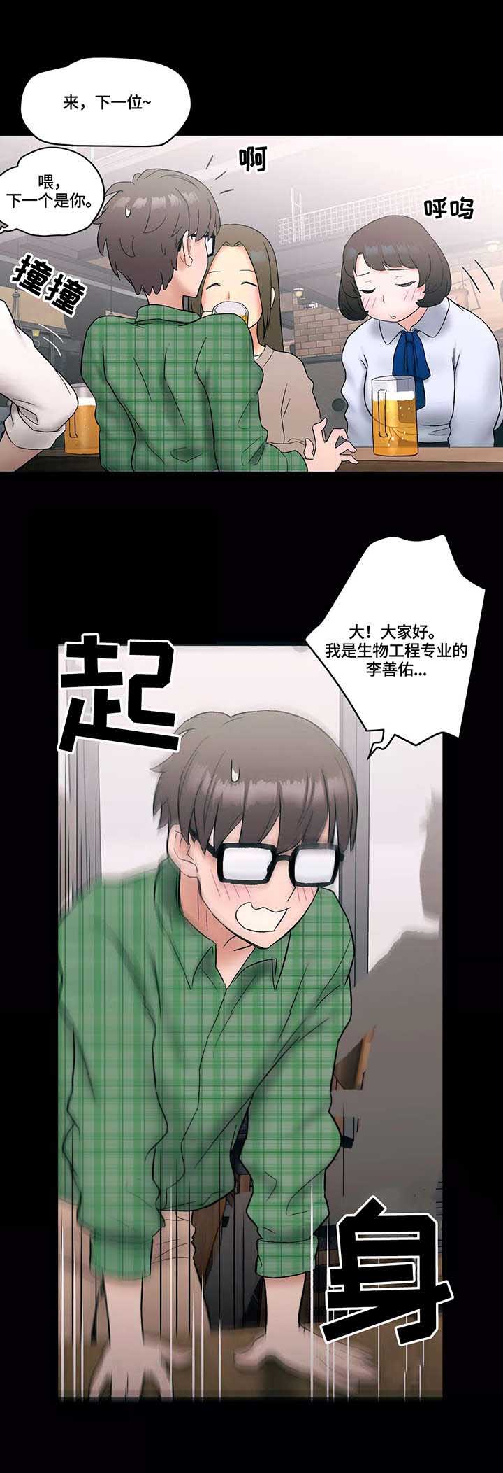 第16话7