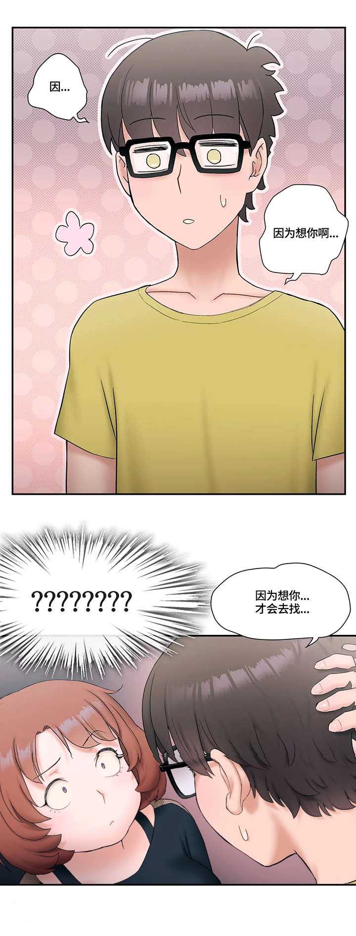 第18话6