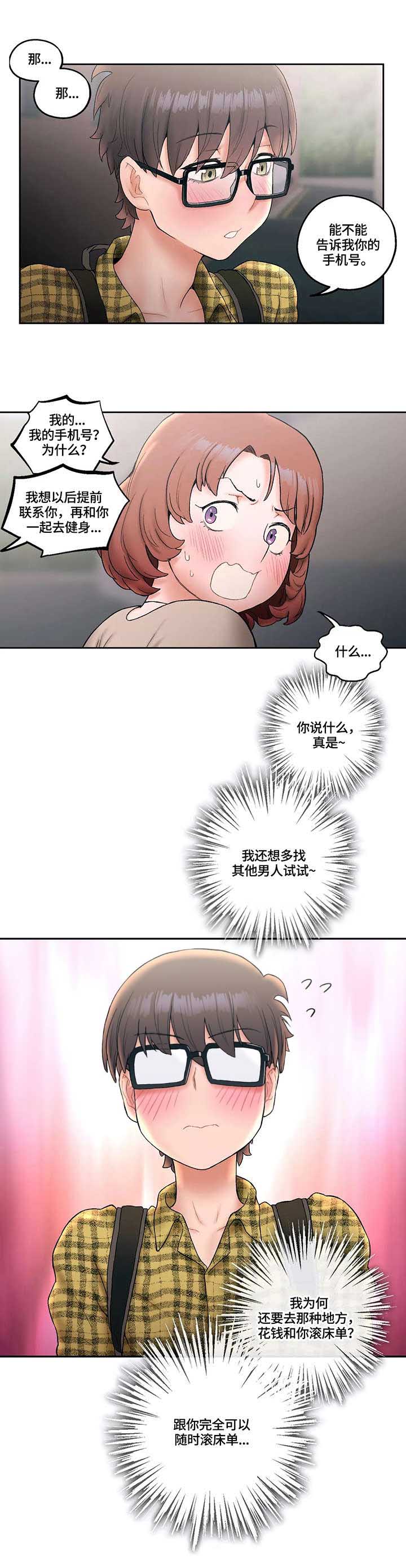 第24话1
