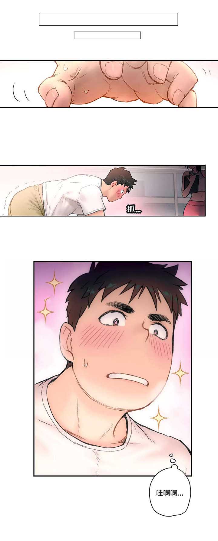 第4话5