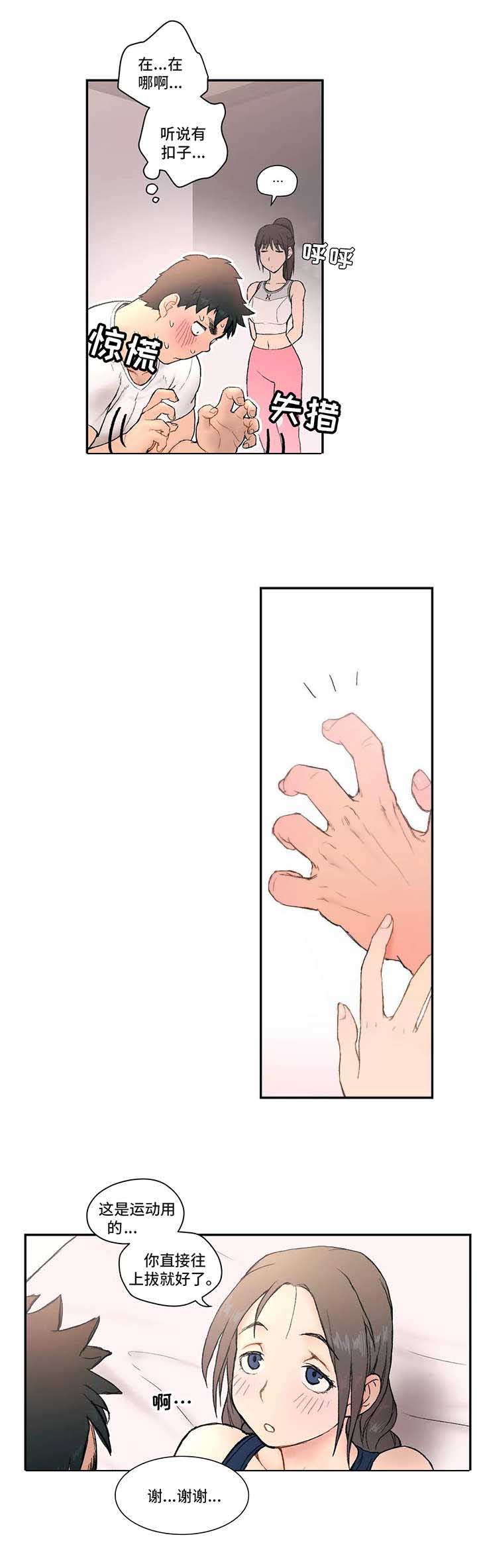 第4话7