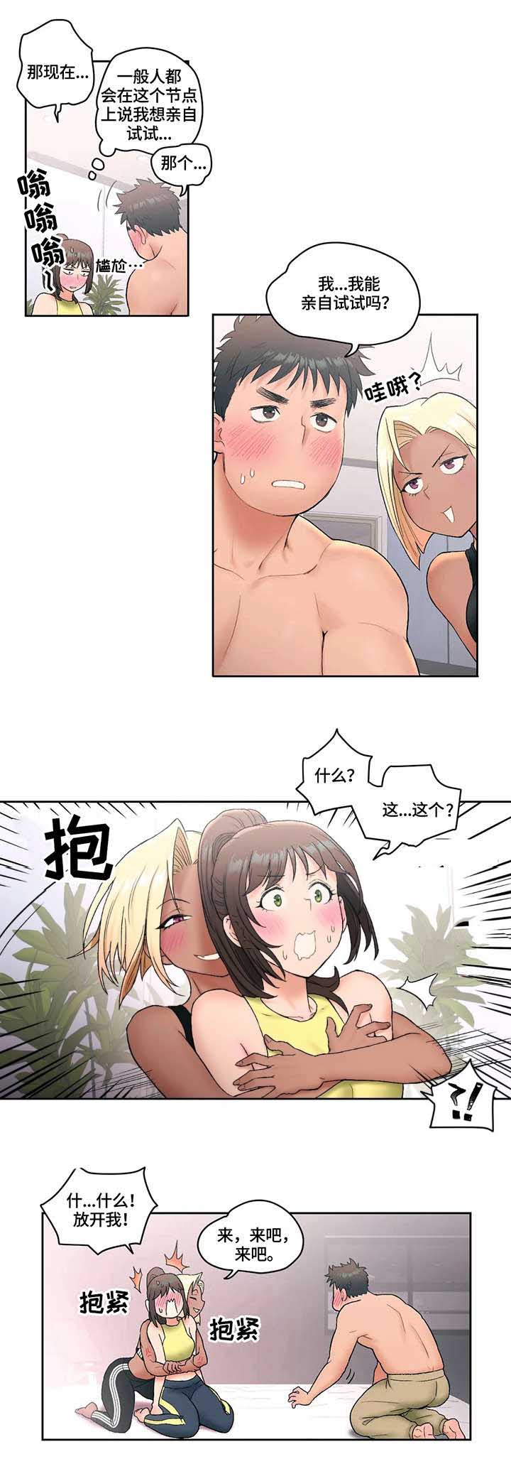 第21话9