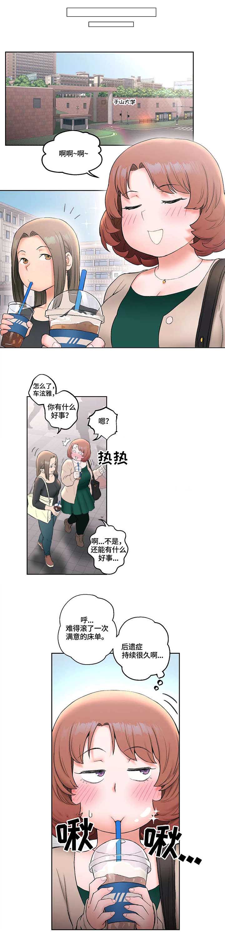 第23话6