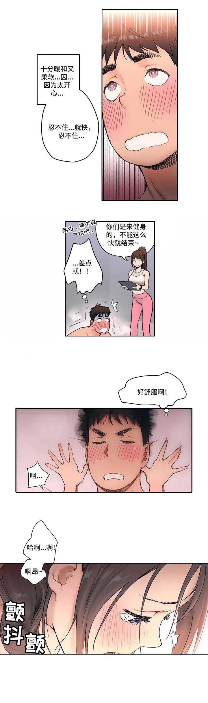 第5话9