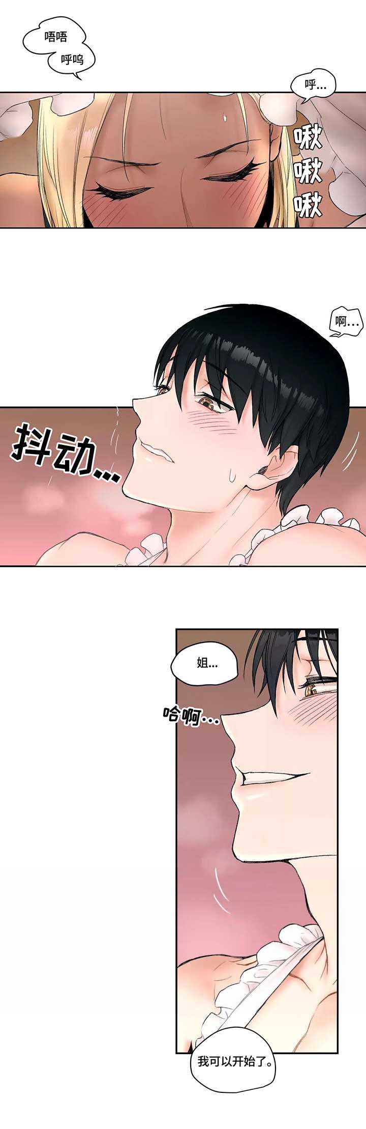 第10话5