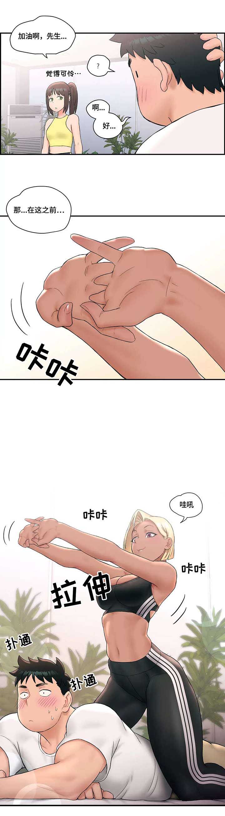 第19话4