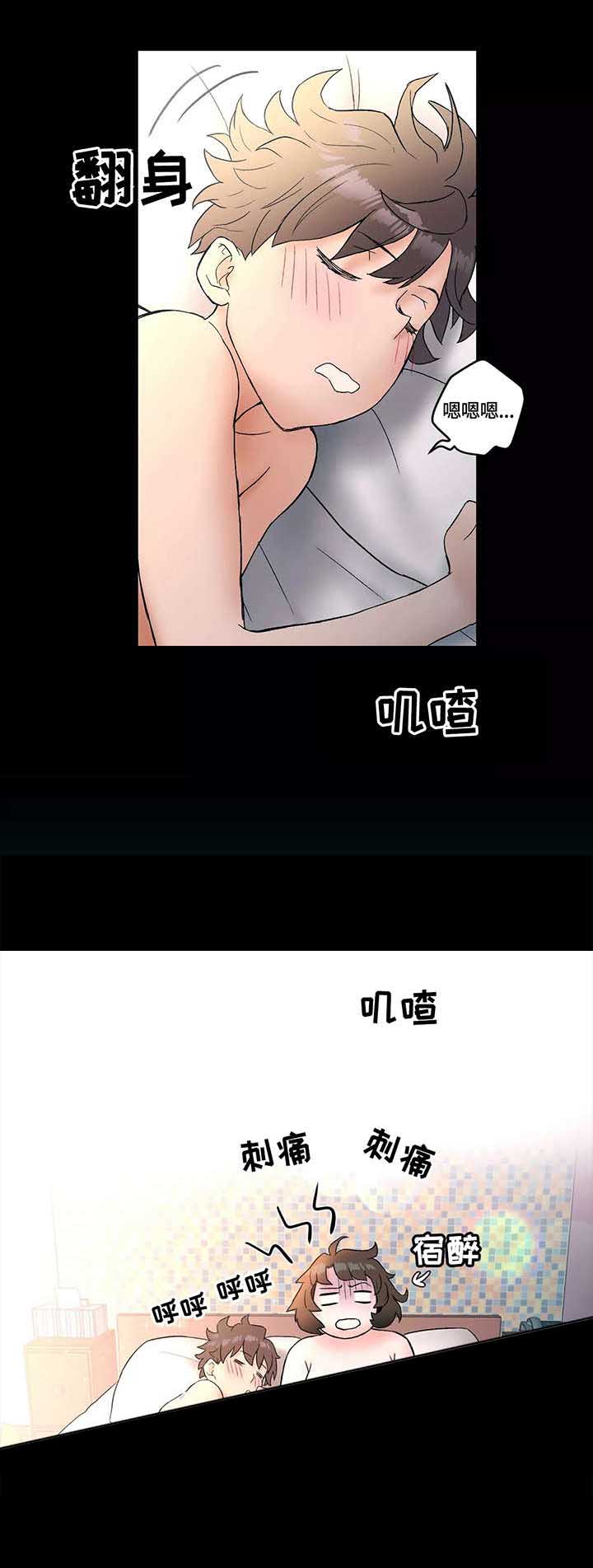 第17话10