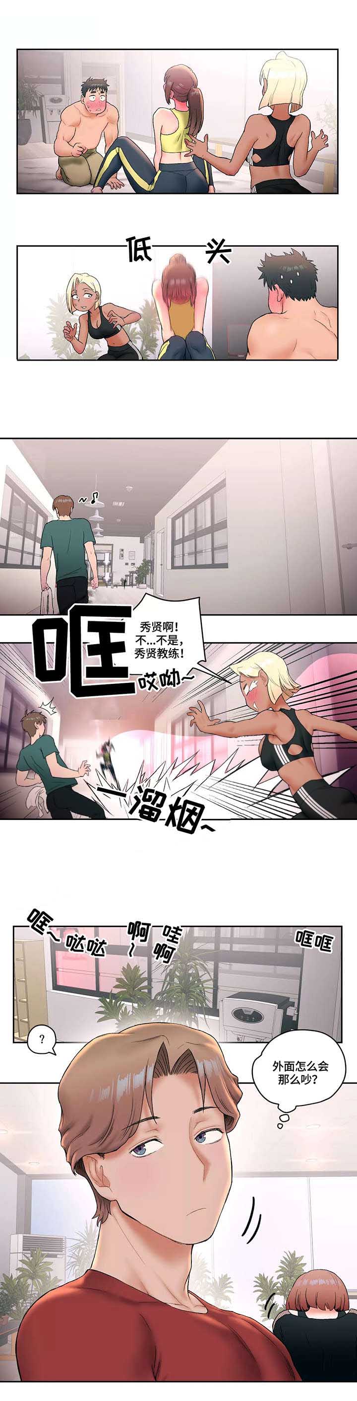 第22话3