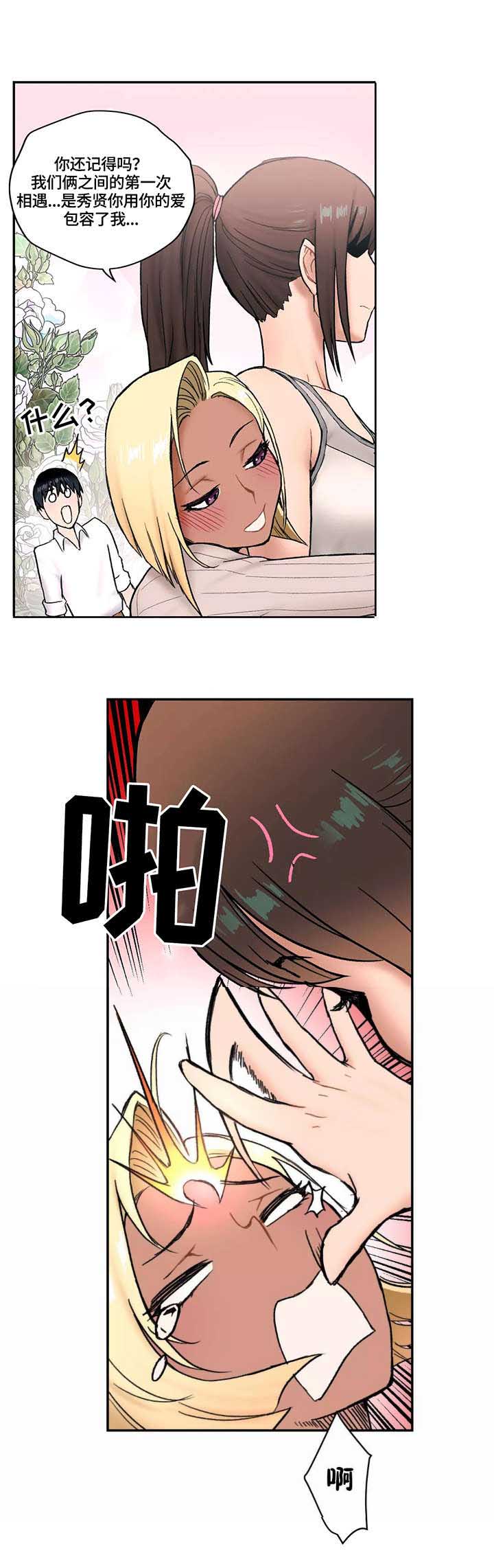 第8话7