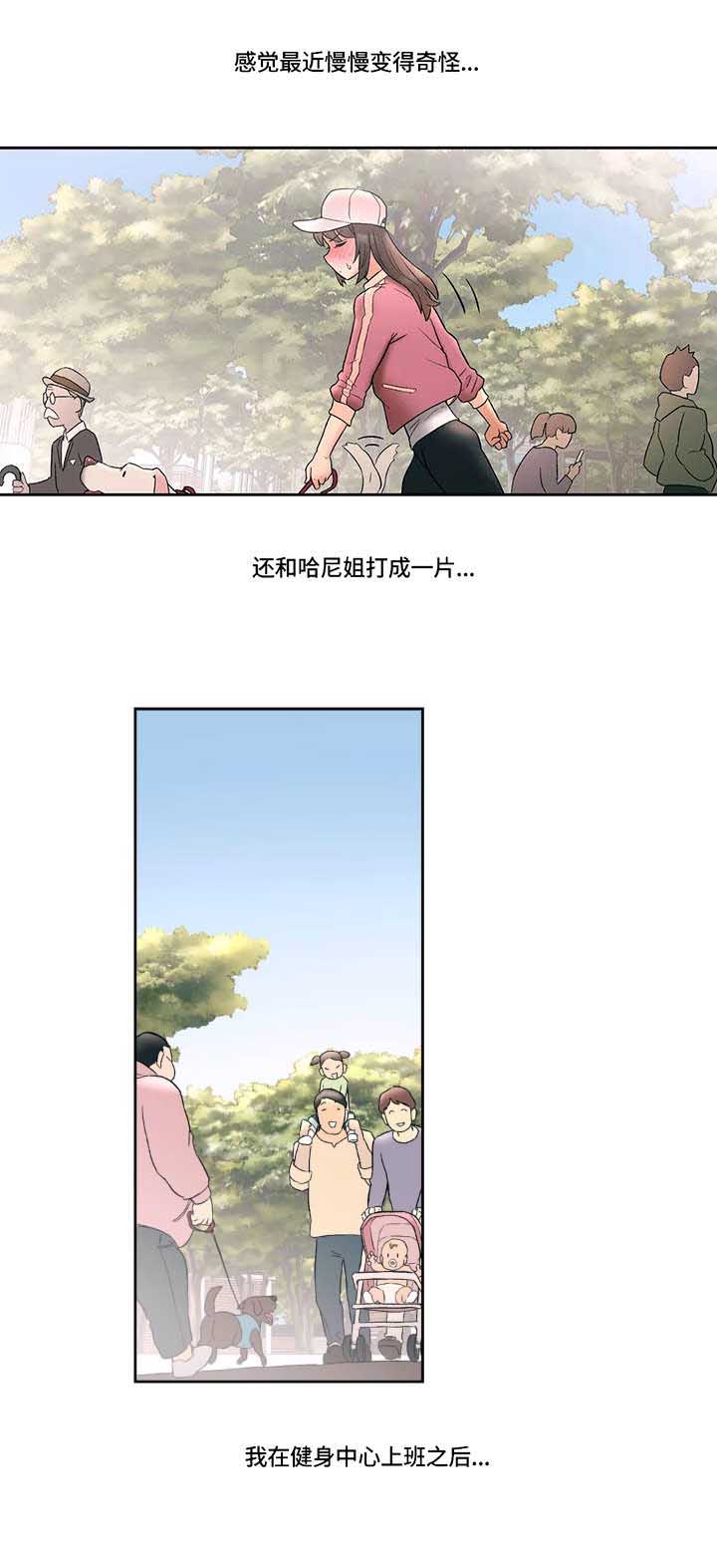第24话8