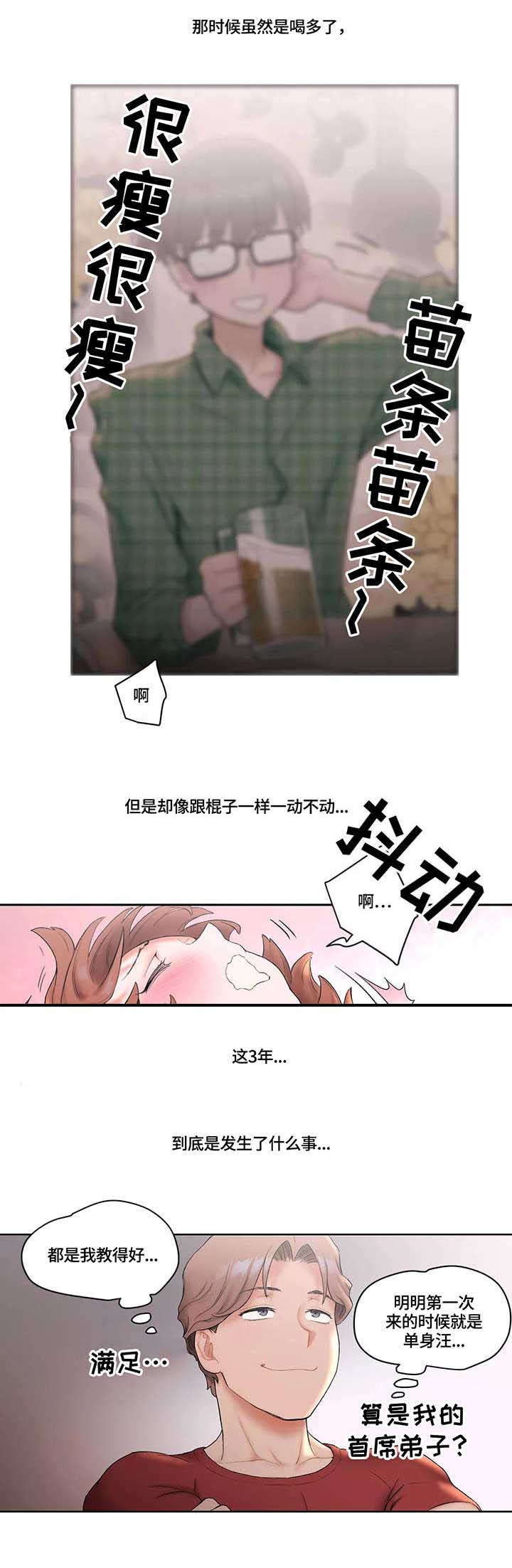 第22话10
