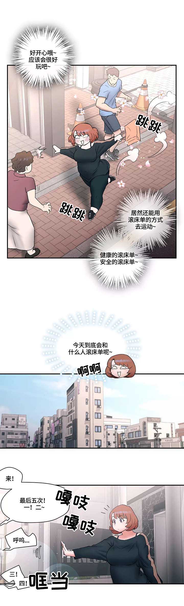 第13话6
