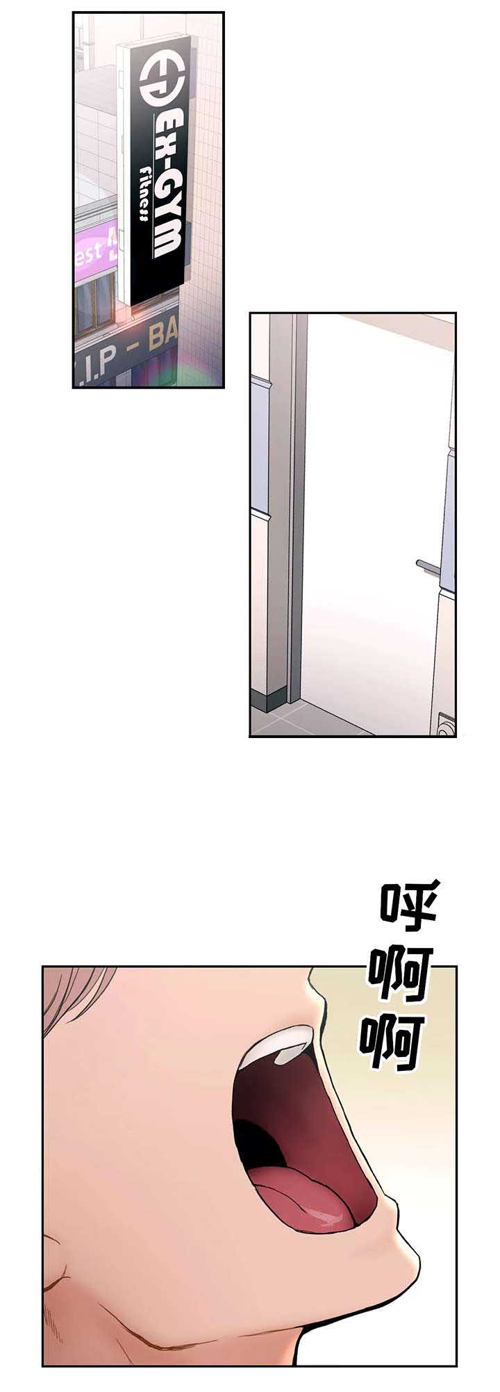 第6话7
