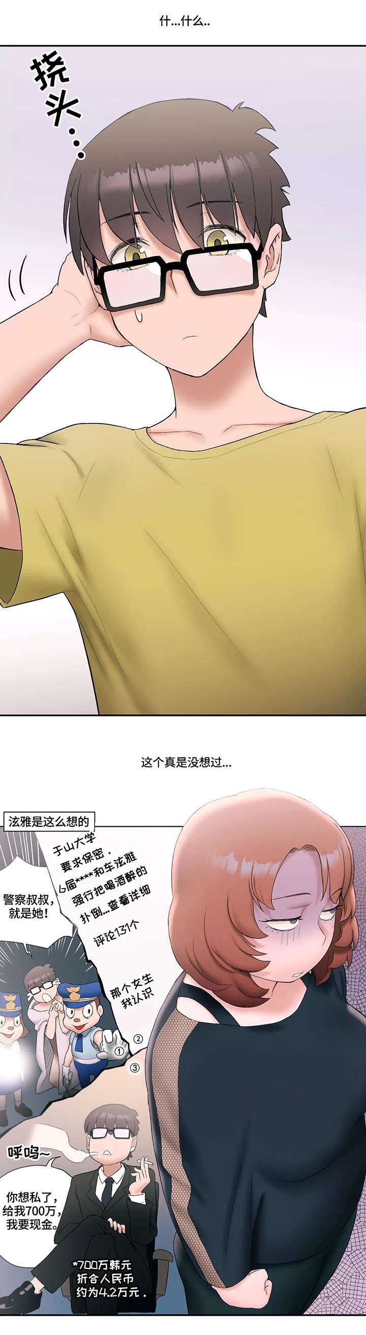 第18话7
