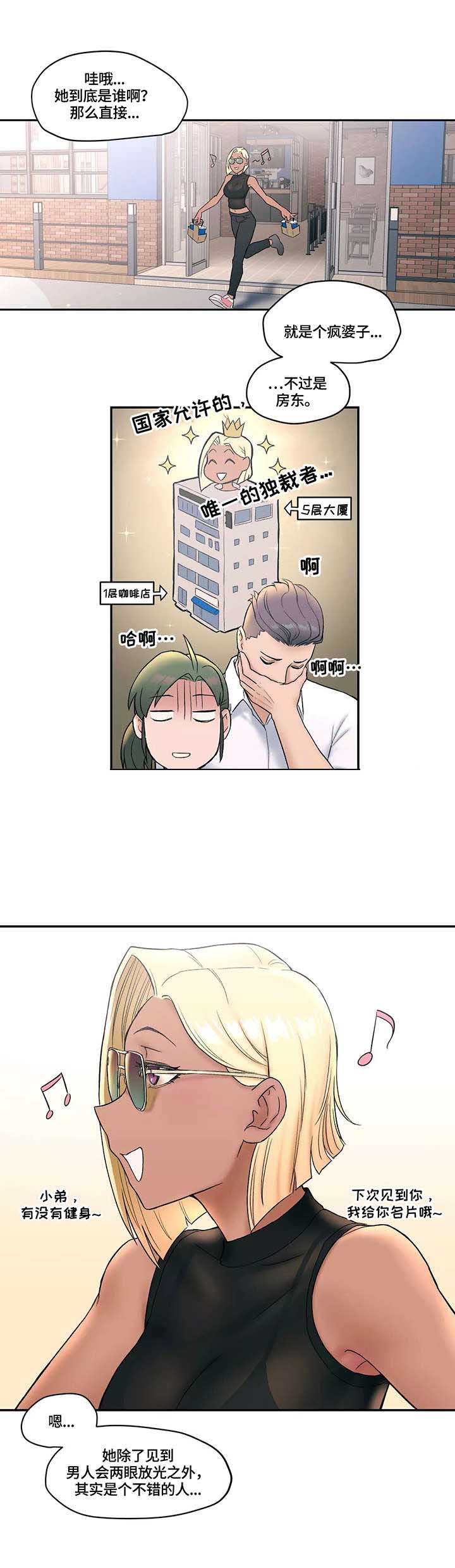第14话5