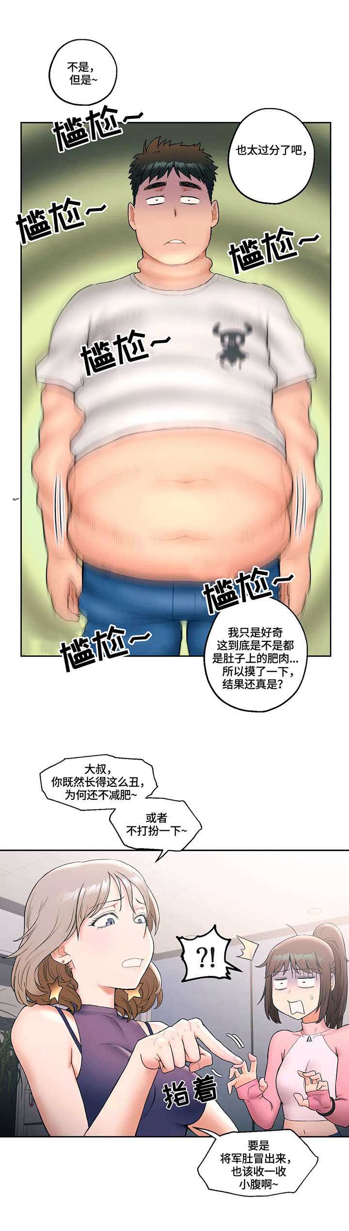 第26话6