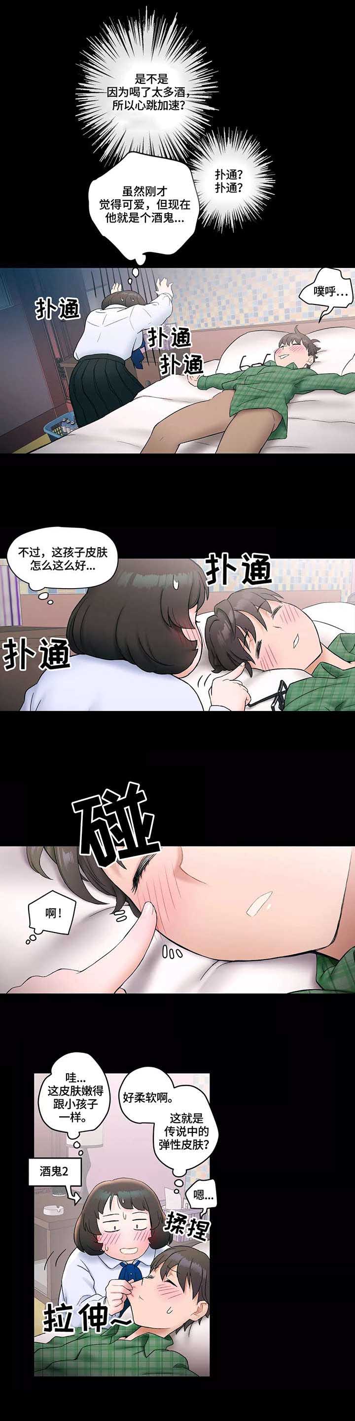 第17话5