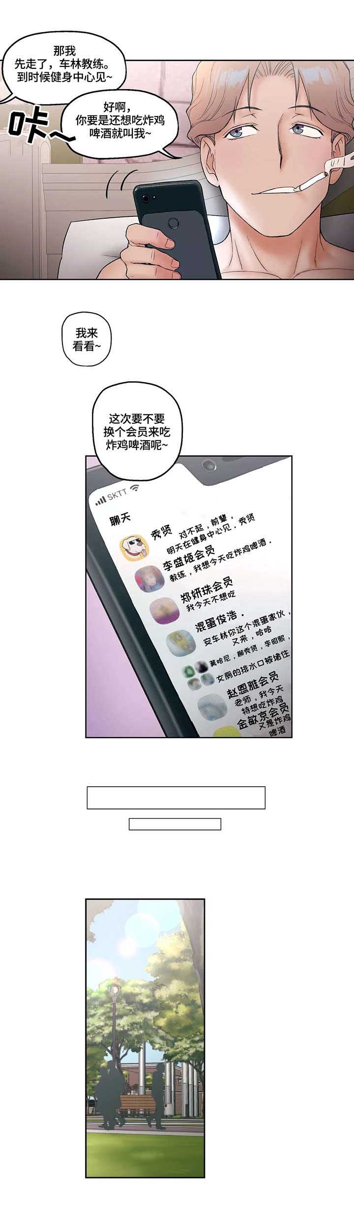 第24话5
