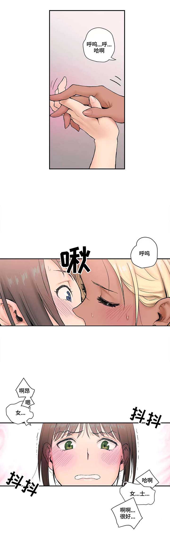 第7话6