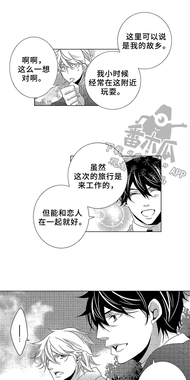 第12章：负担0