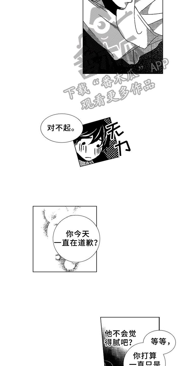第9章：课程教育6