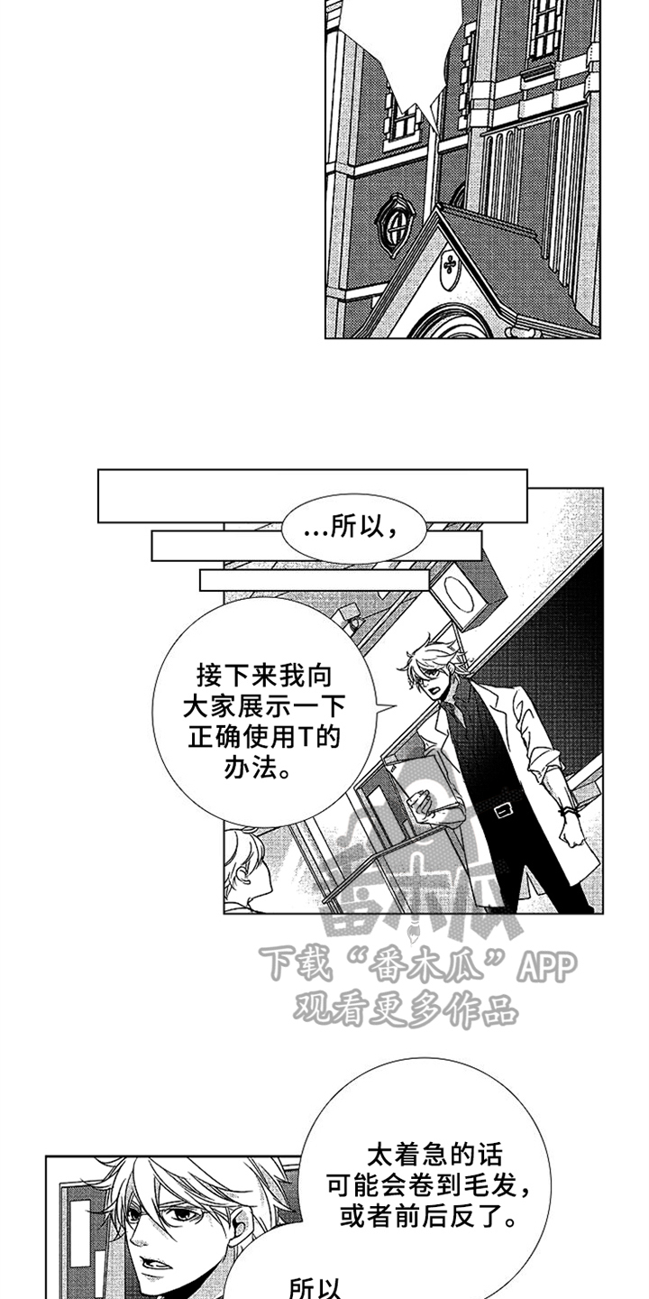 第7章：参观教学8