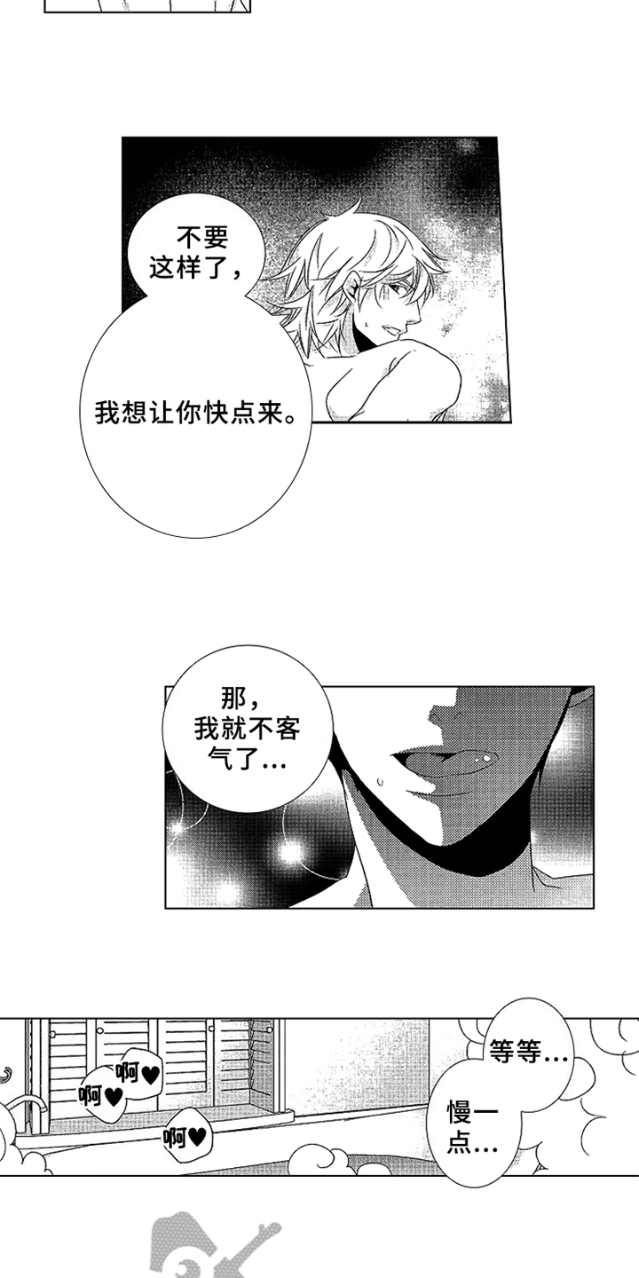 第11章：安稳5
