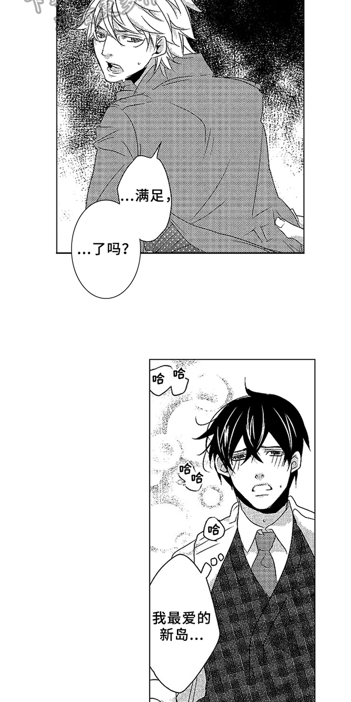 第20章：试一试10