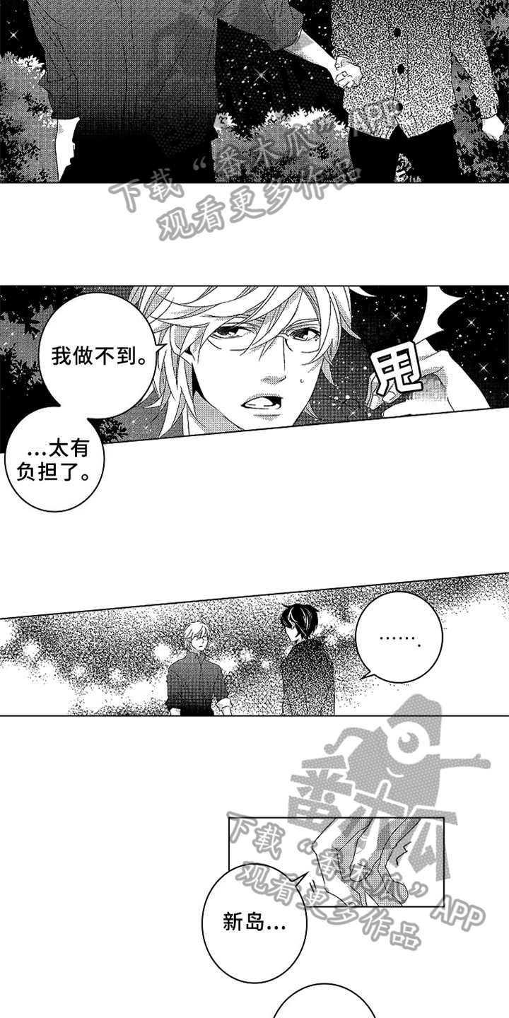 第12章：负担10