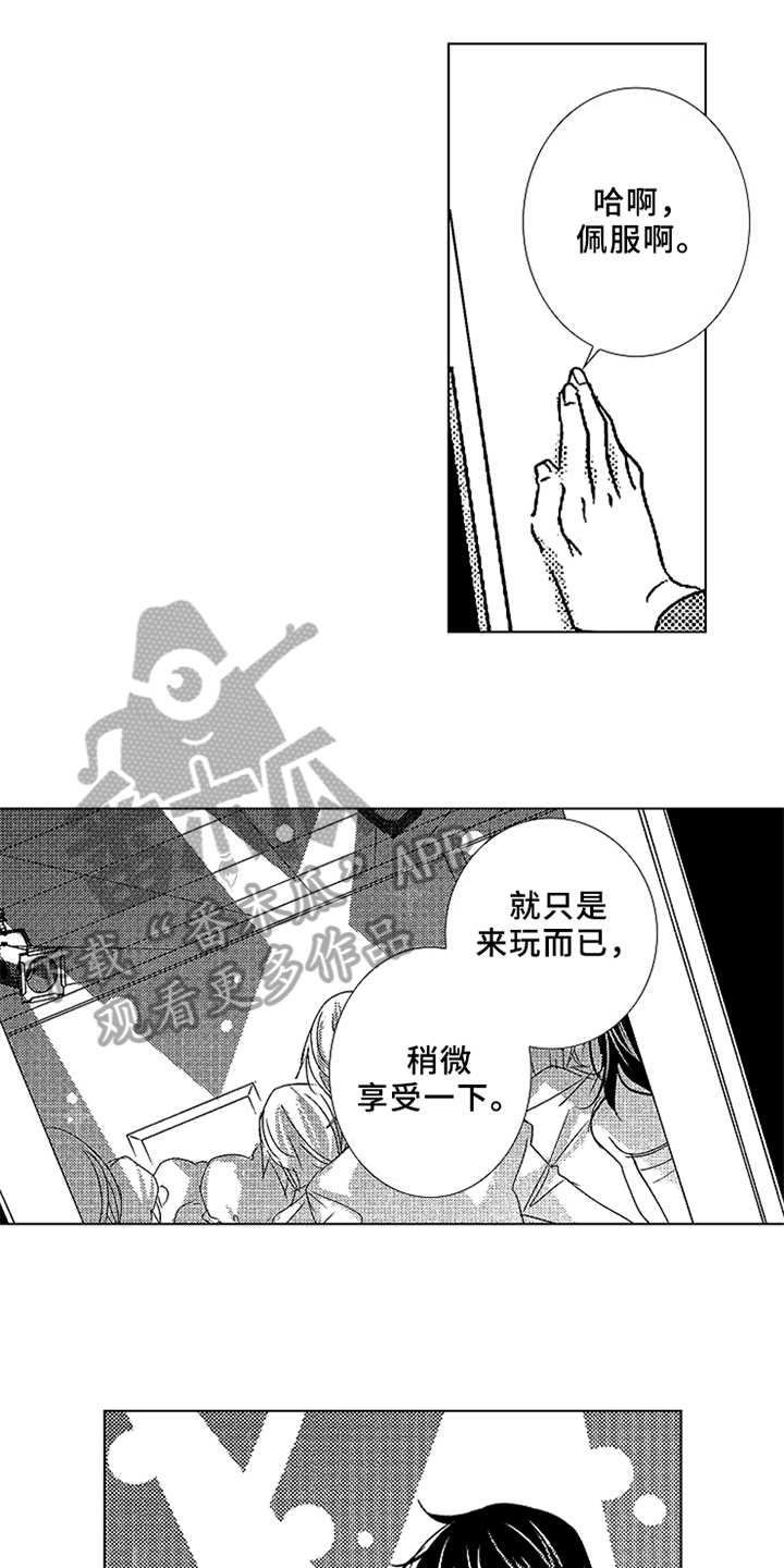 第18章：一起参加5