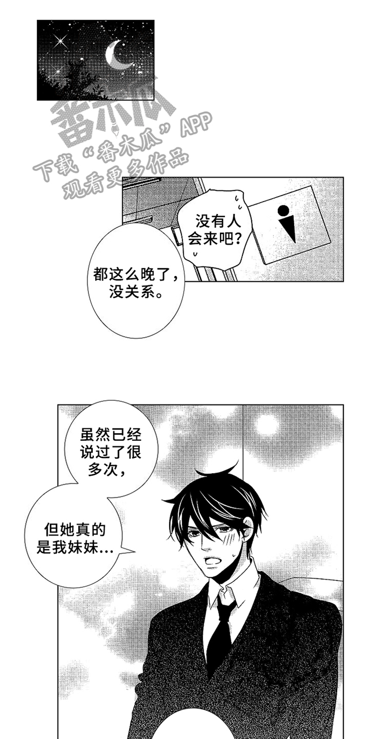 第16章：只看我0