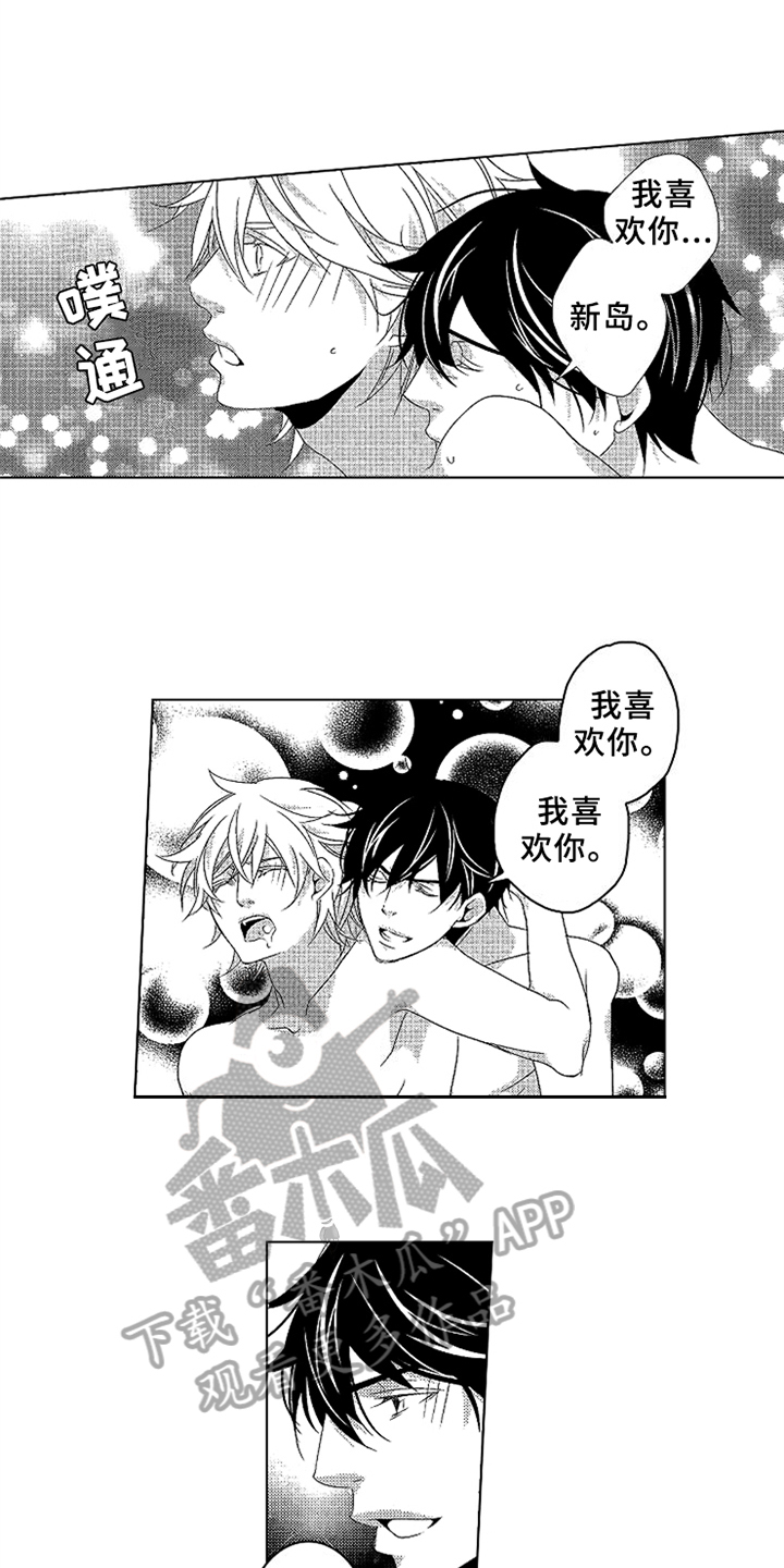 第11章：安稳7