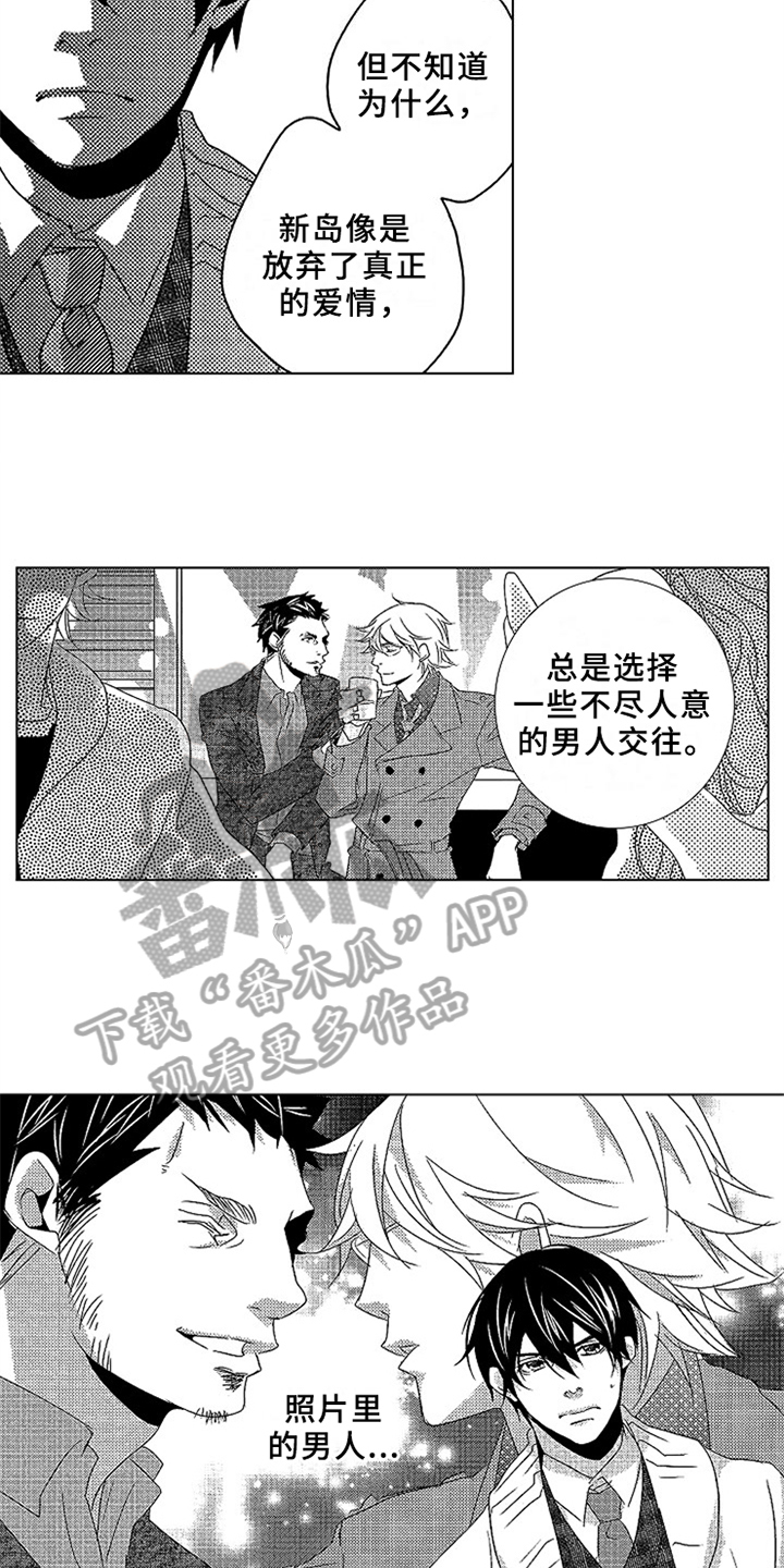 第19章：嫉妒5
