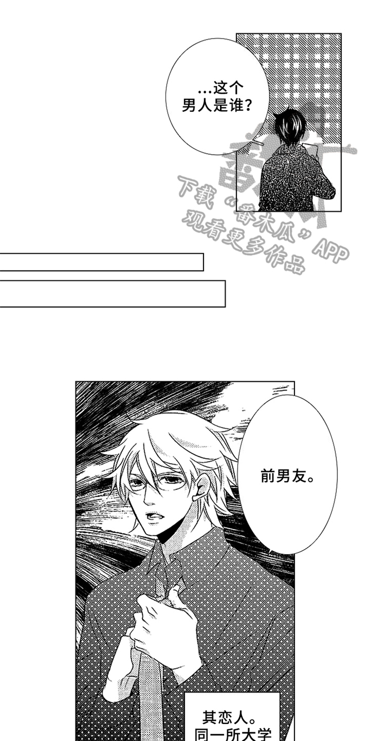 第17章：真心12