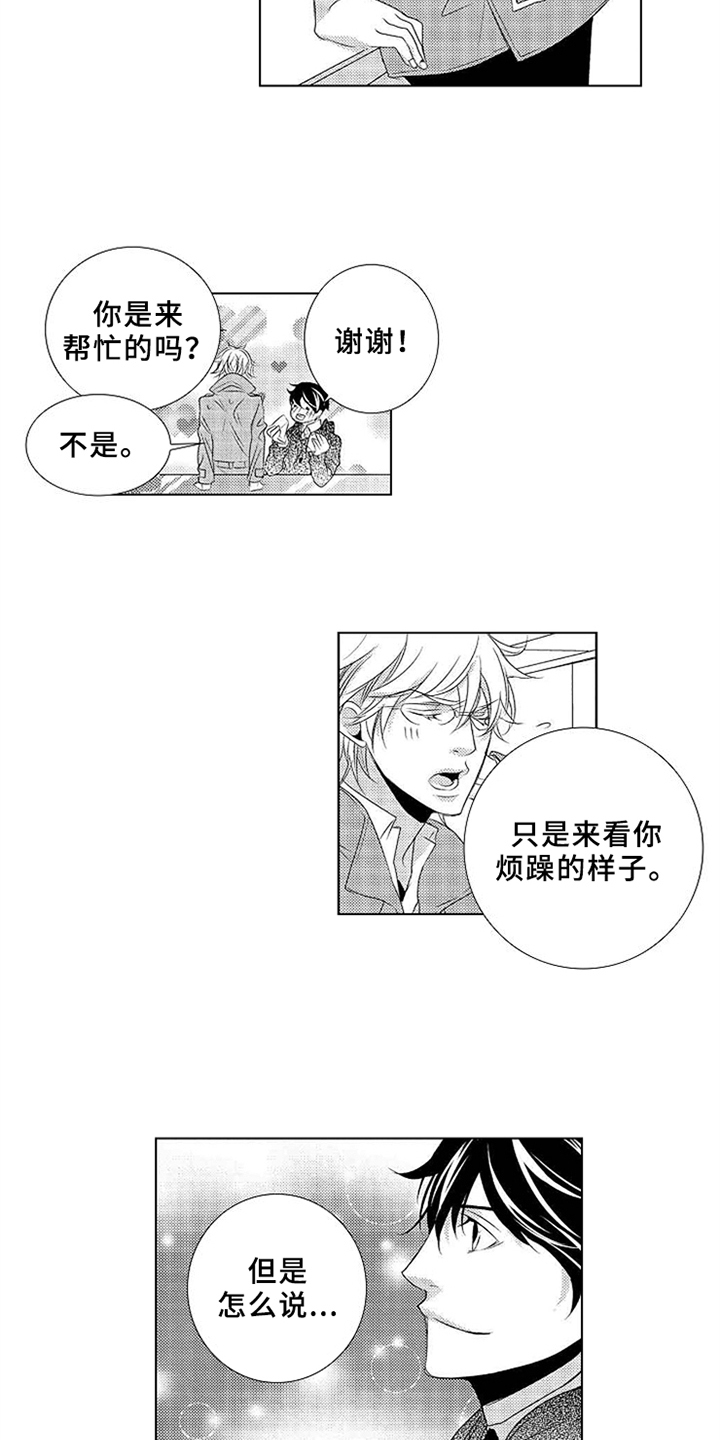 第3章：变化1