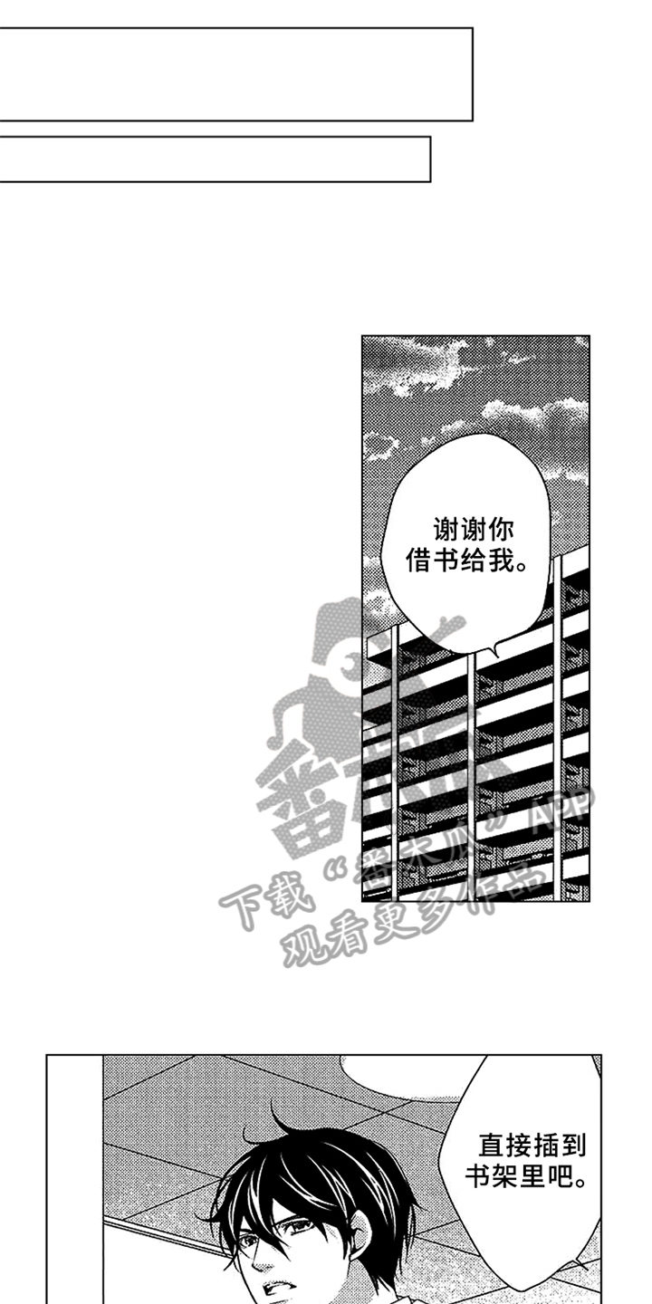 第17章：真心10