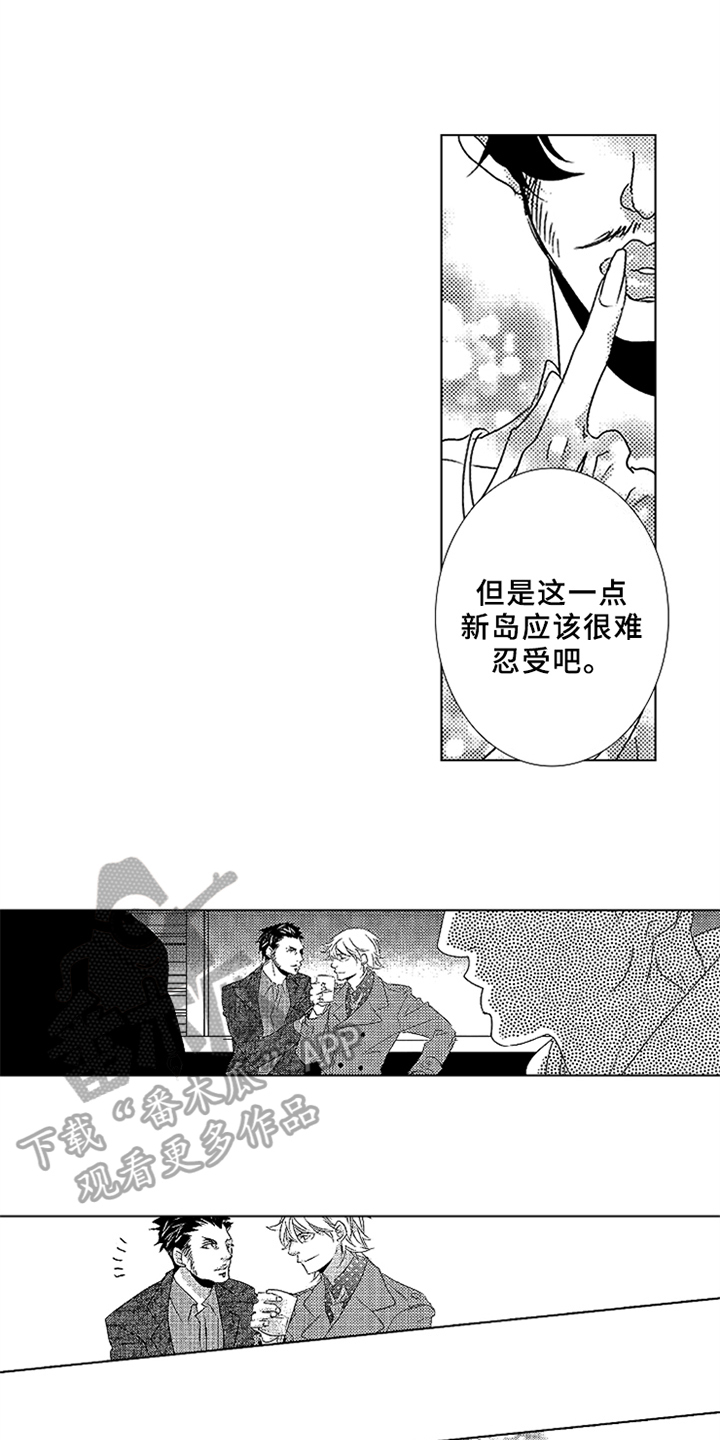 第19章：嫉妒10