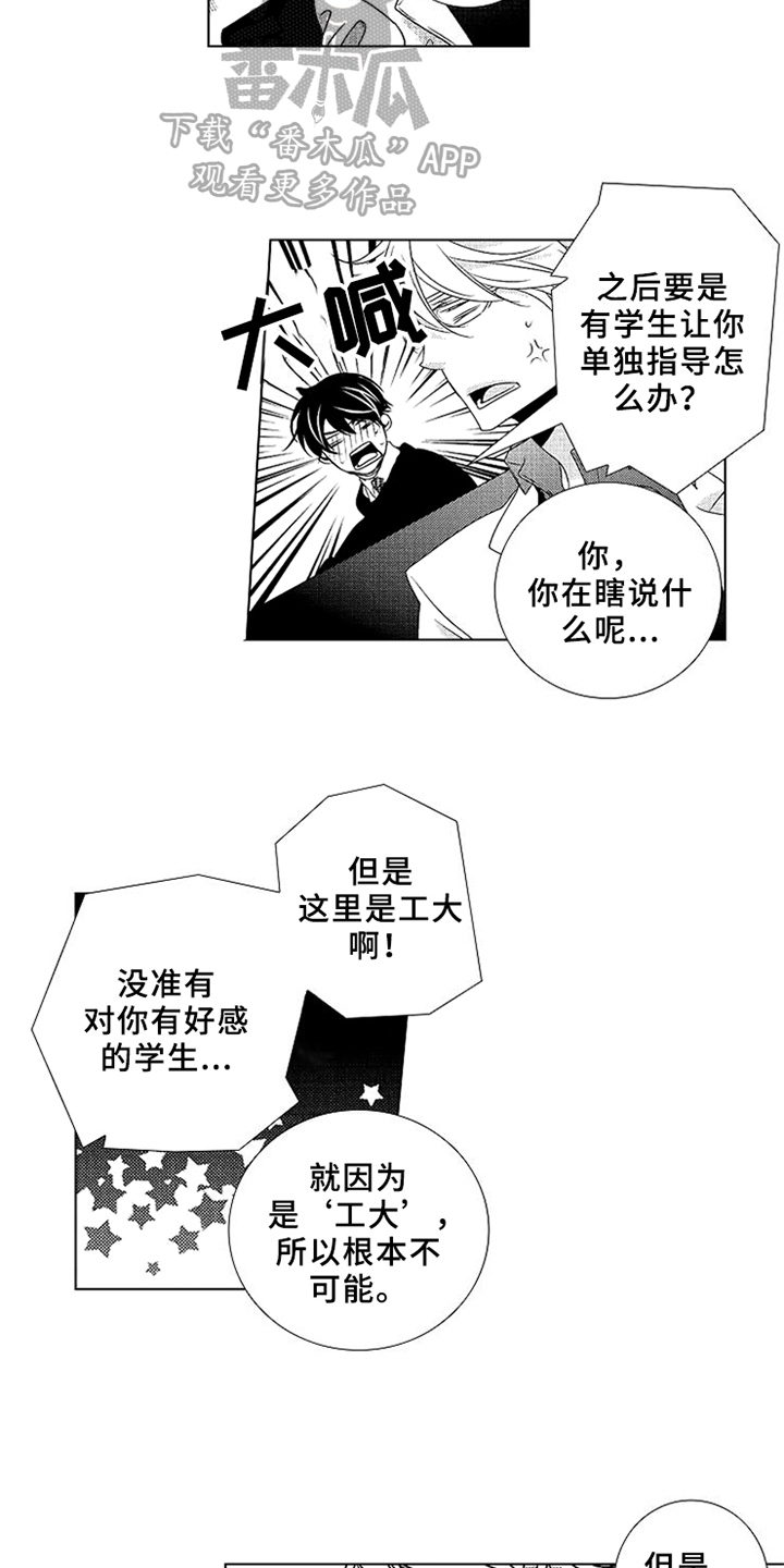 第7章：参观教学5
